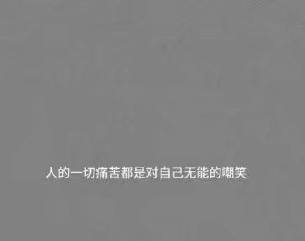 Redis的面试连环炮2